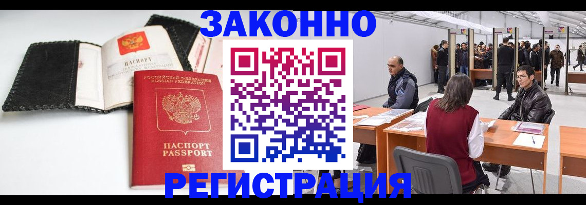 регистрация для школы в Лосино-Петровском